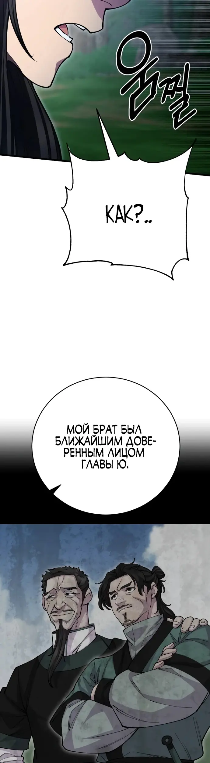 Страница 59