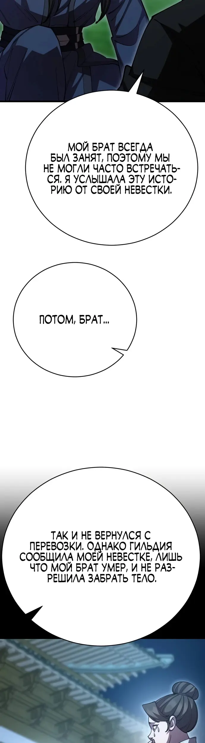 Страница 62