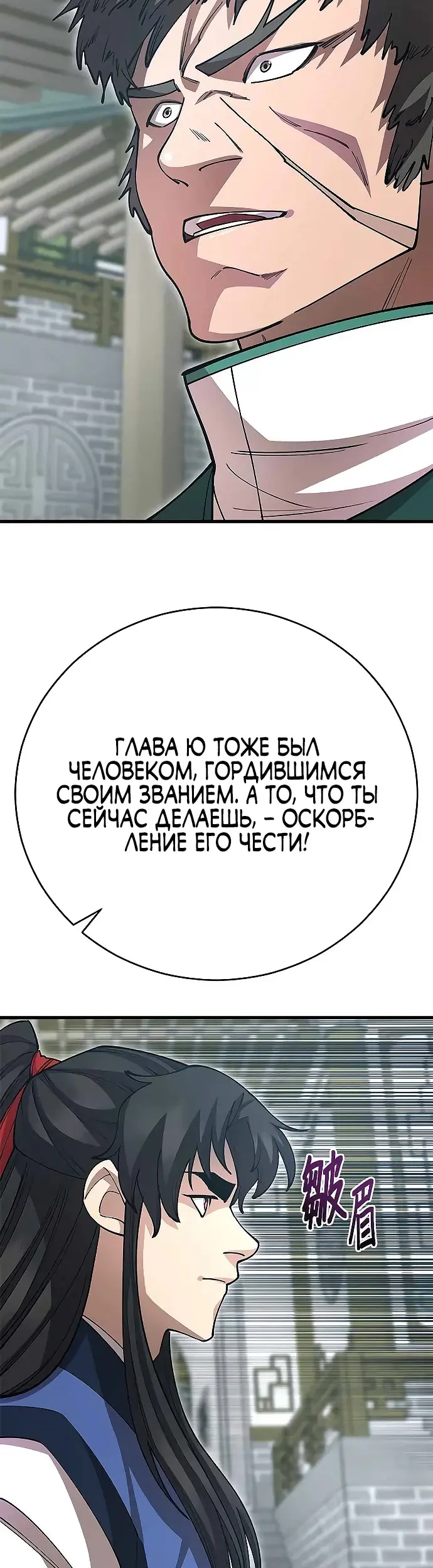 Страница 58