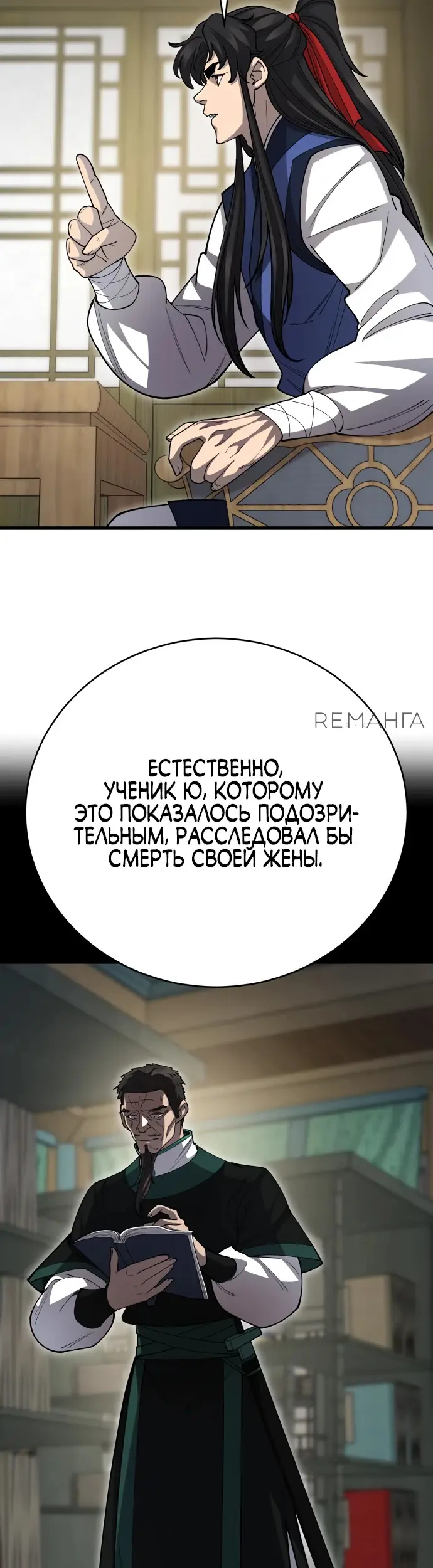 Страница 22