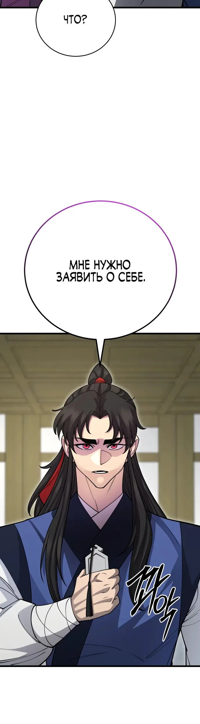 Страница 54