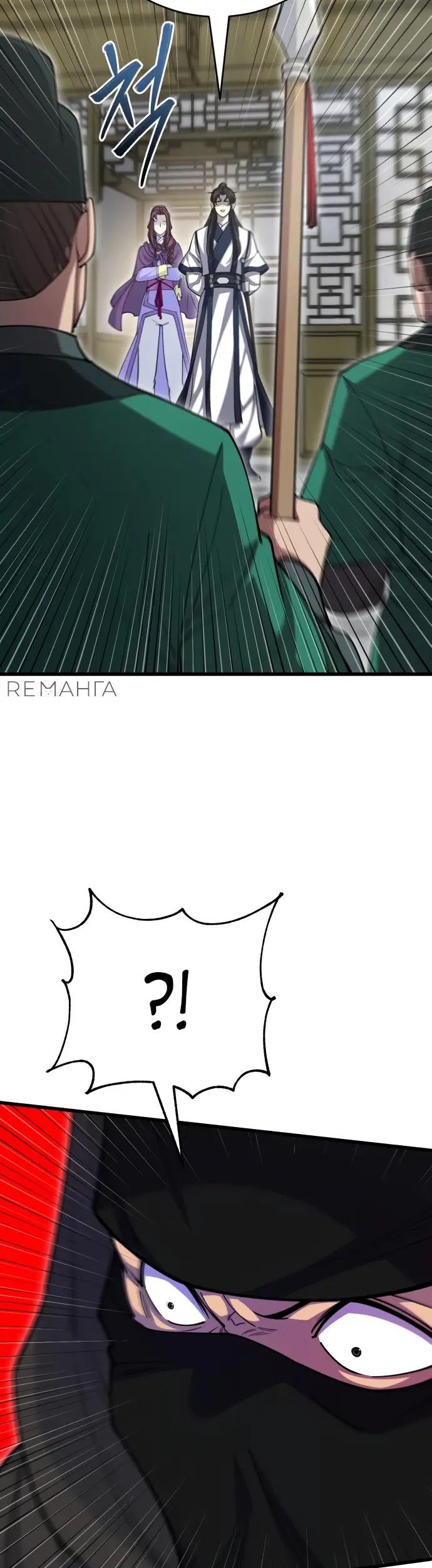 Страница 77