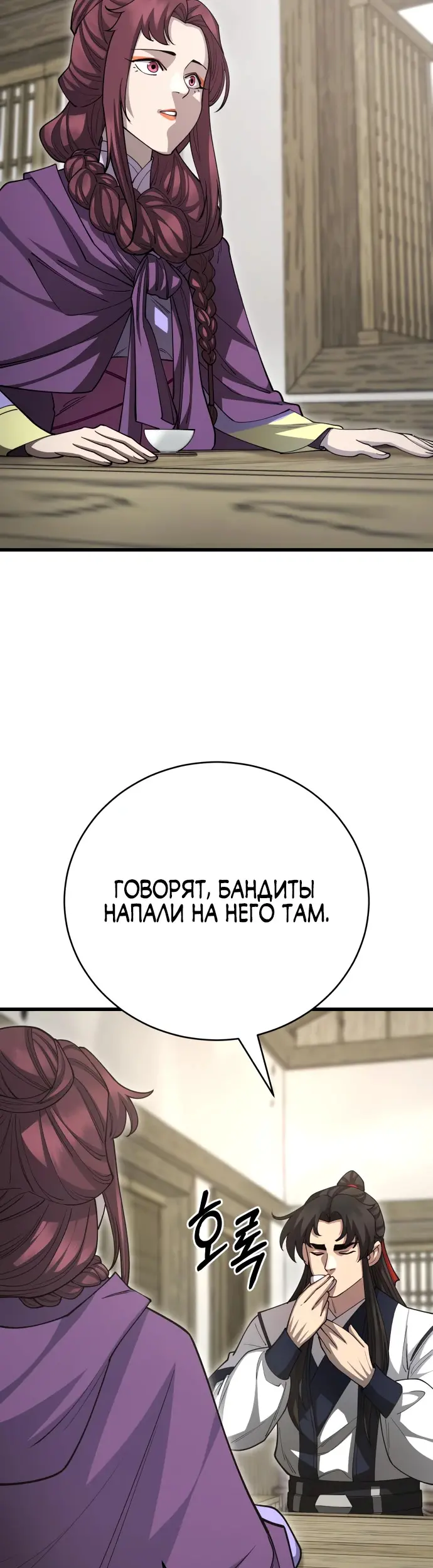 Страница 49