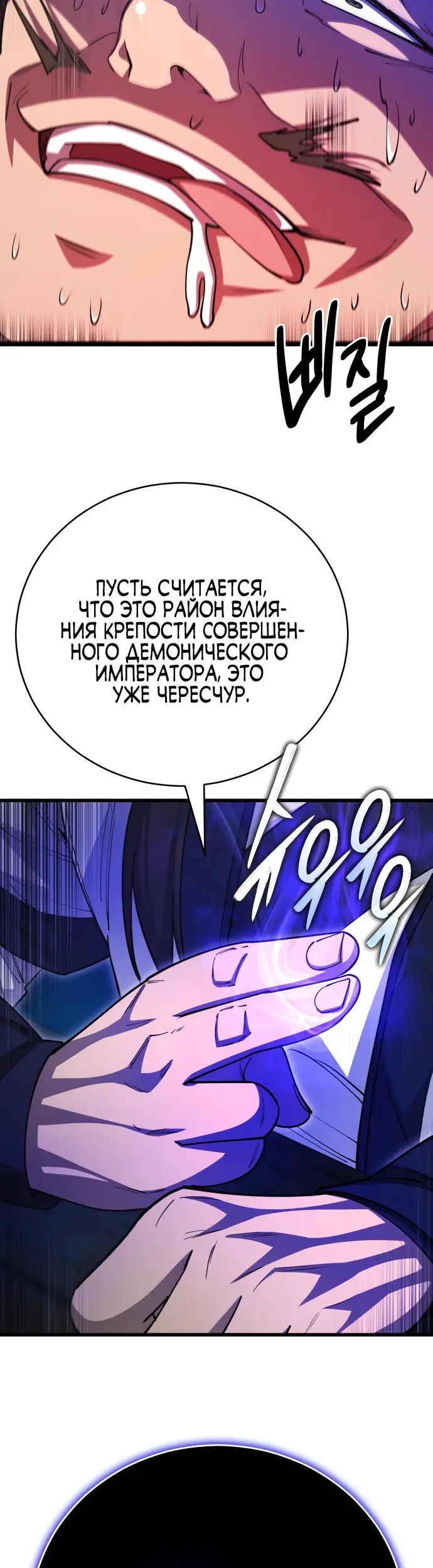 Страница 67