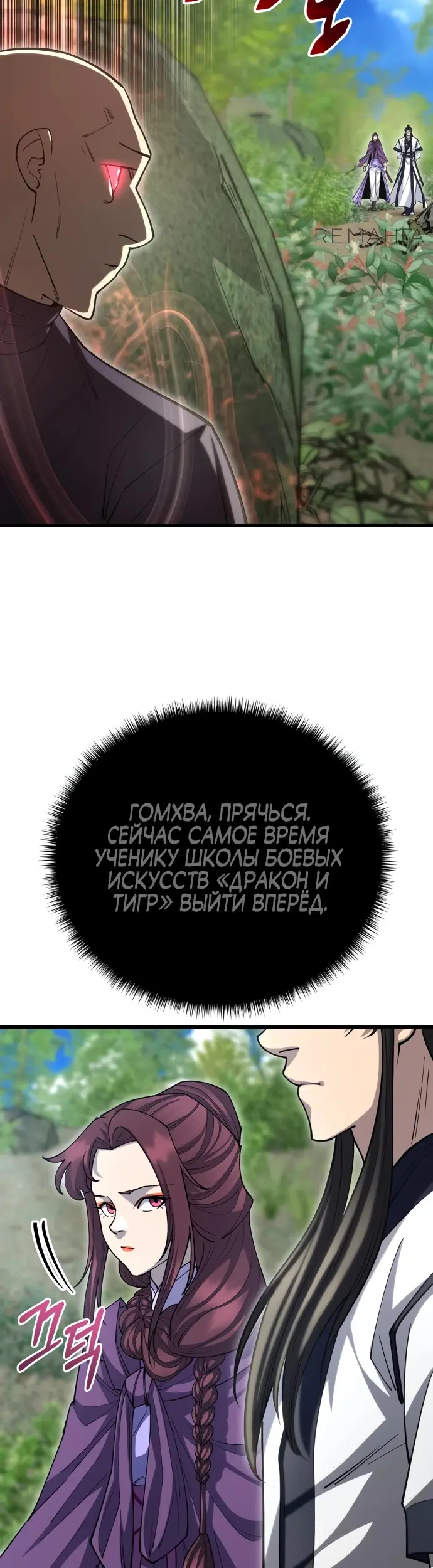 Страница 44