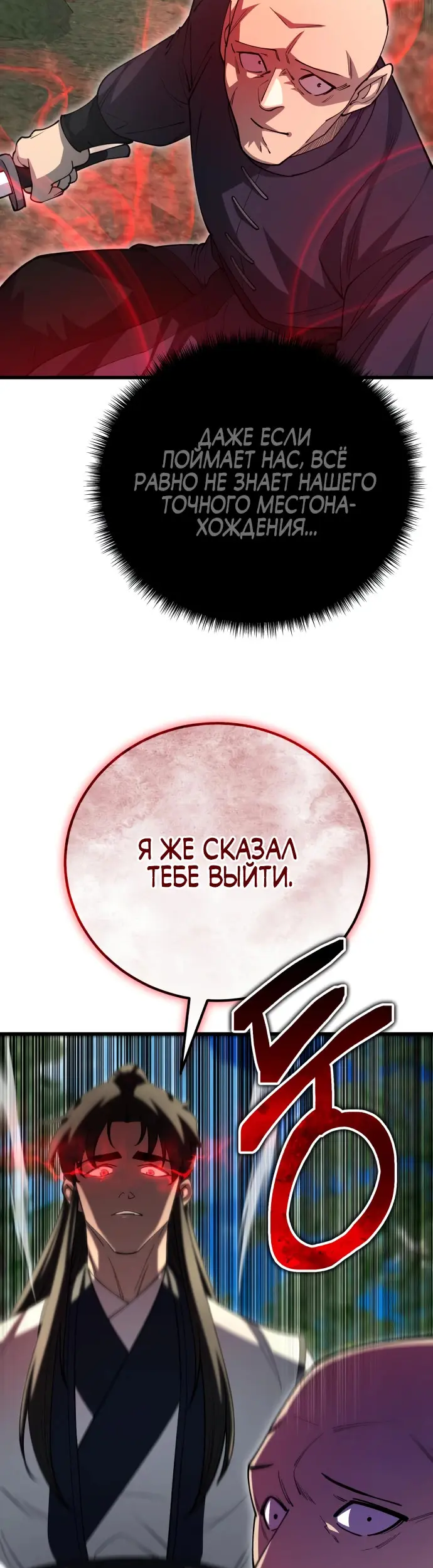 Страница 50