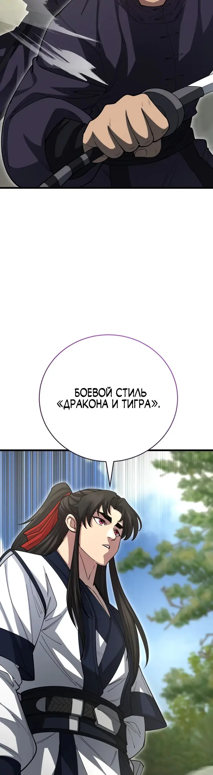 Страница 58
