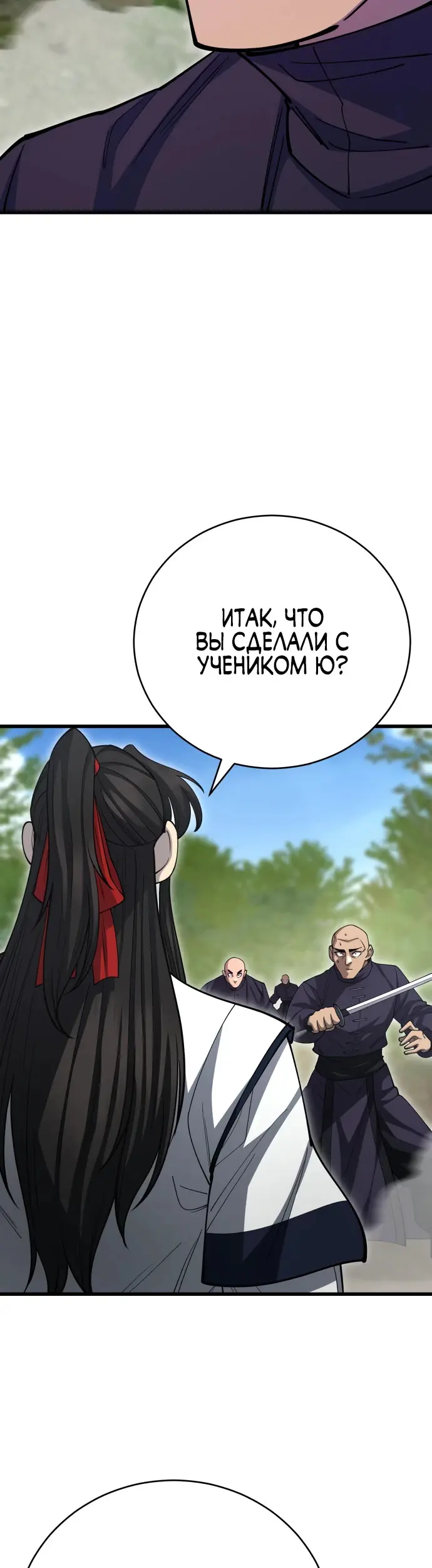Страница 60