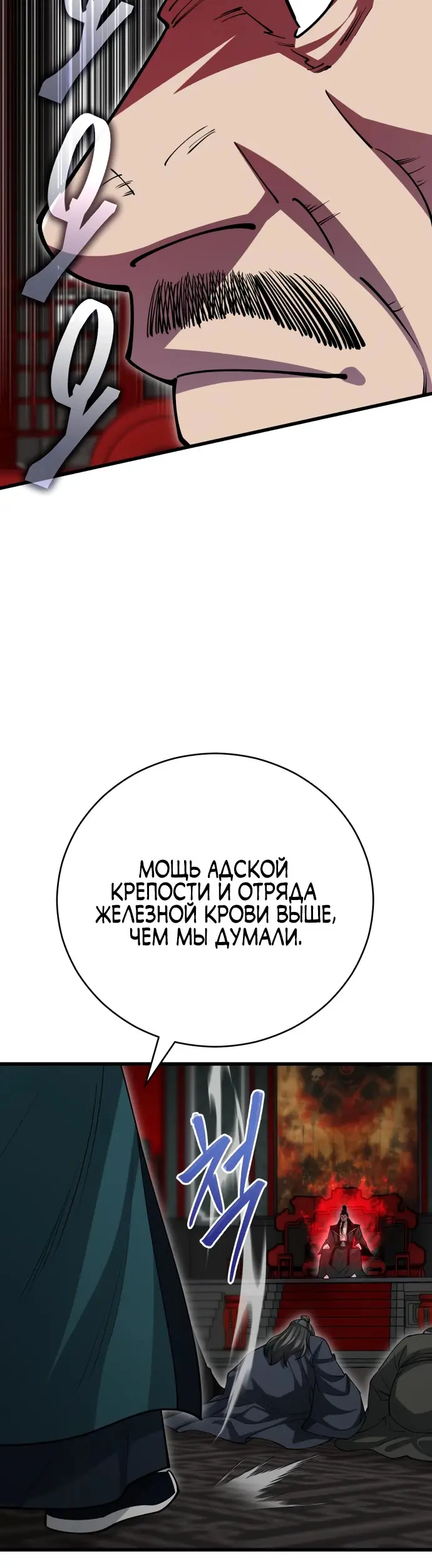 Страница 55
