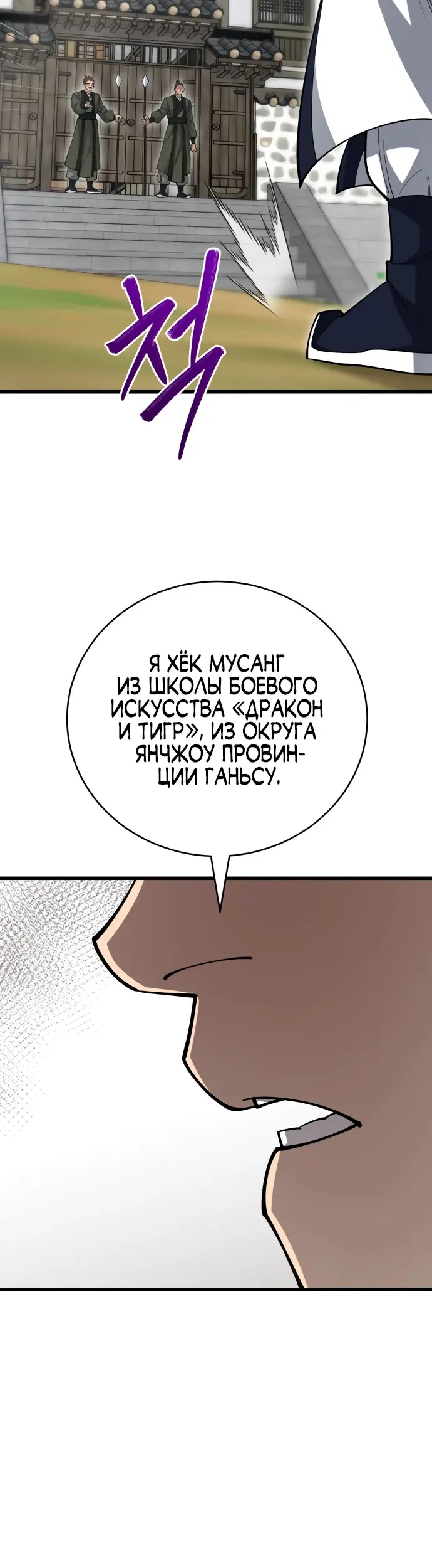 Страница 63