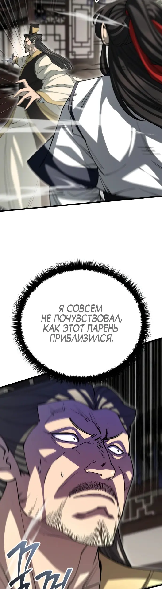 Страница 72