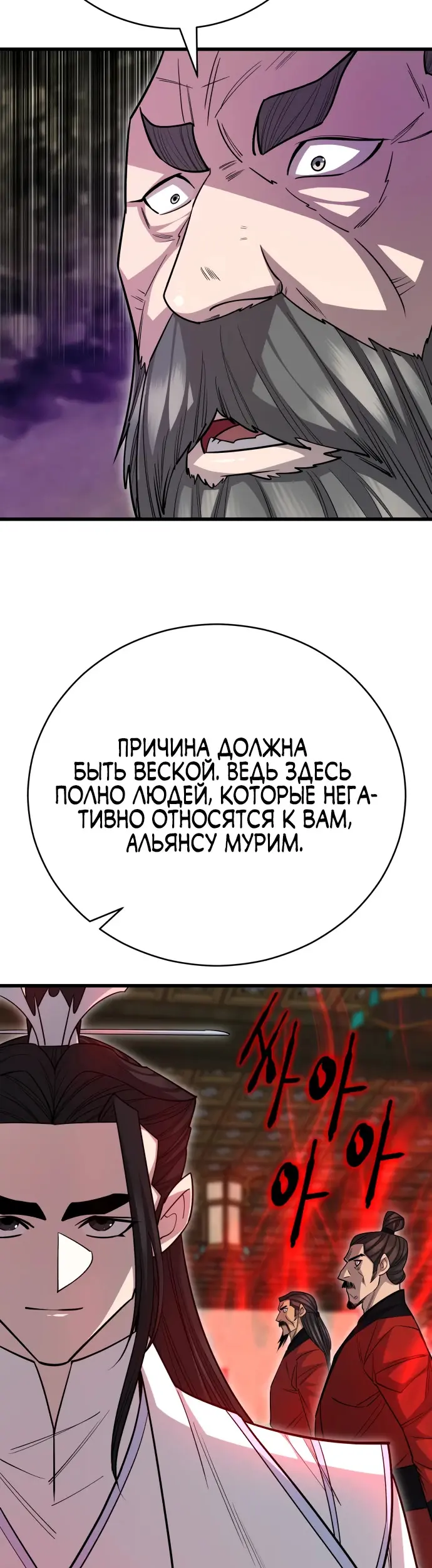 Страница 58