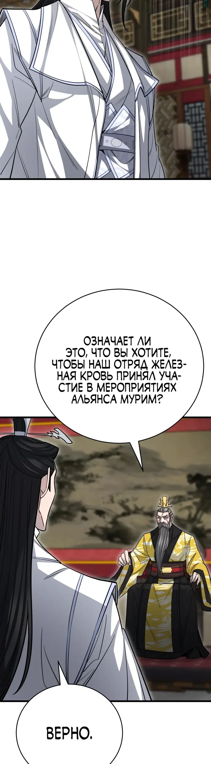 Страница 60
