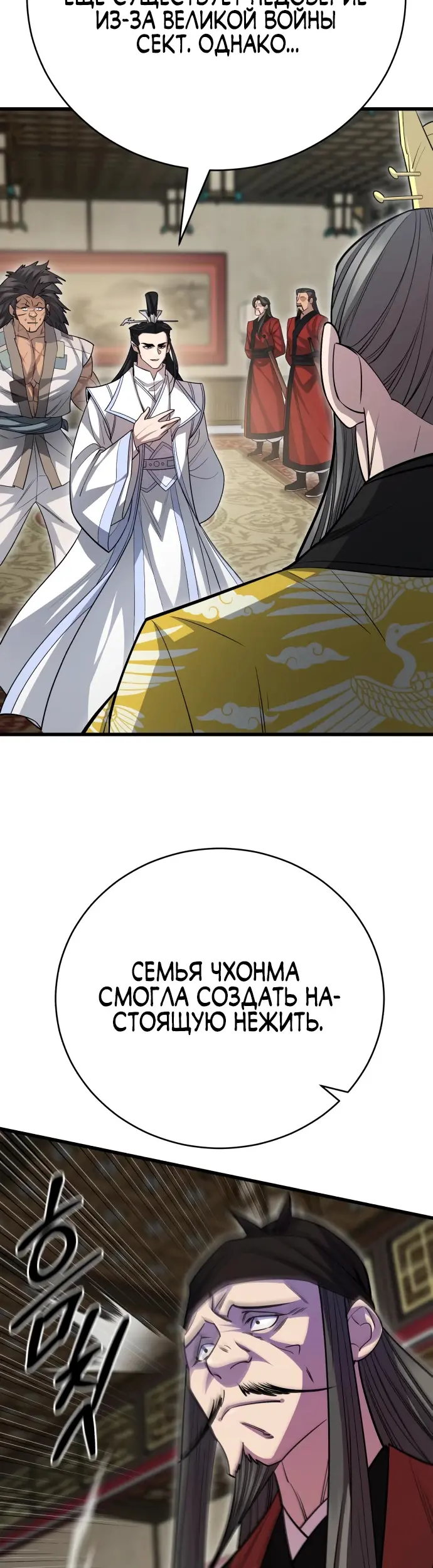 Страница 63