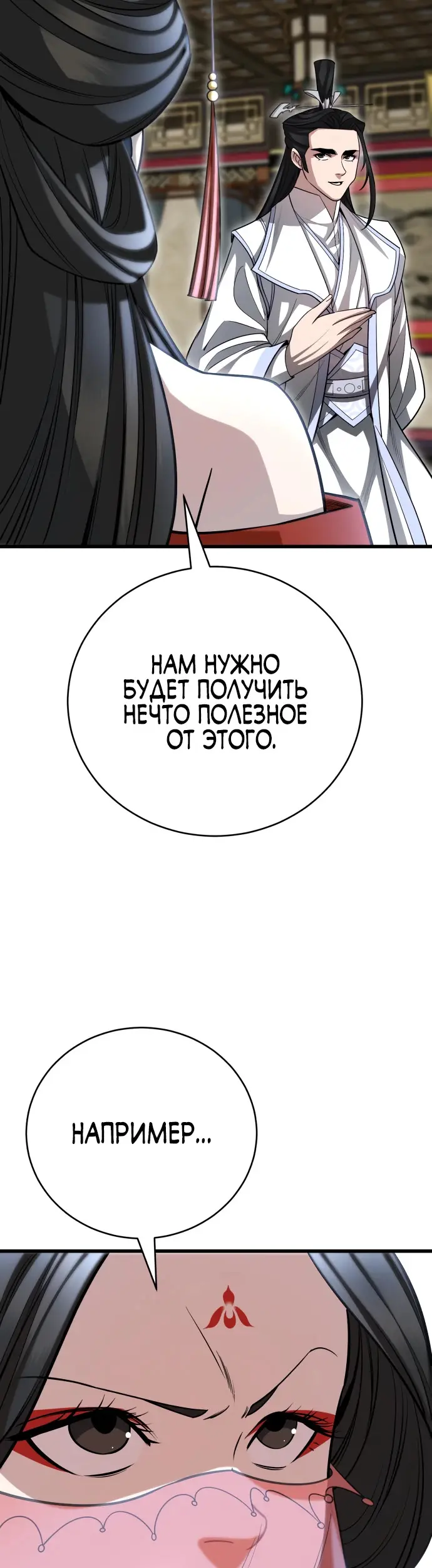 Страница 72