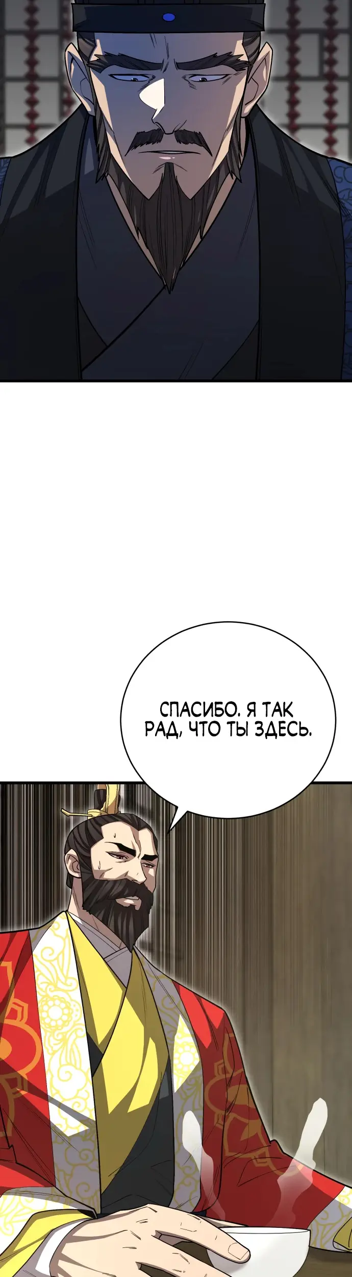 Страница 59
