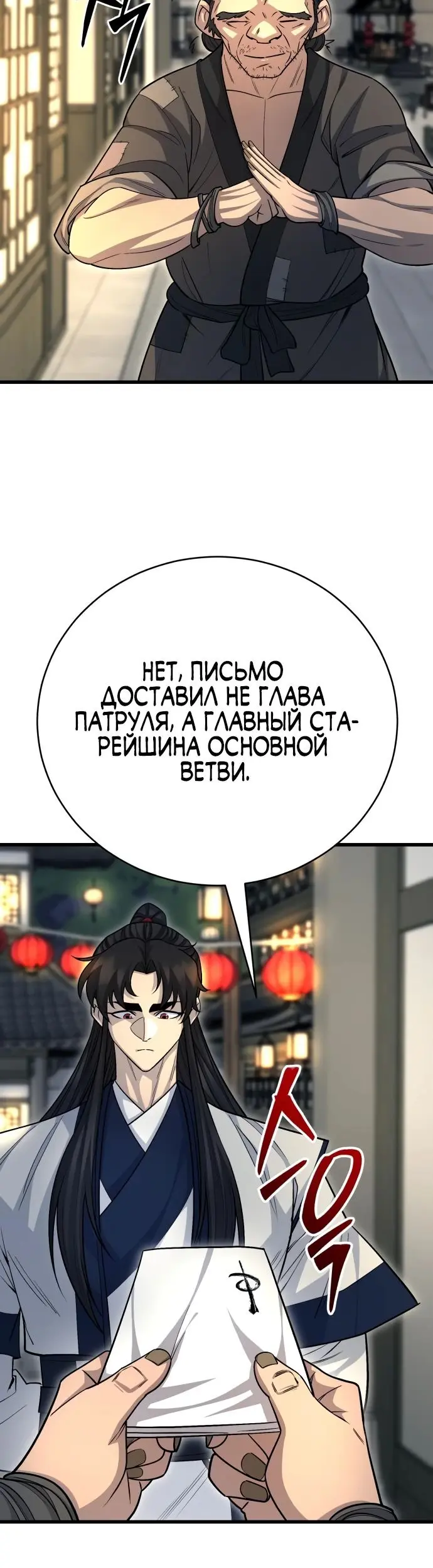 Страница 46