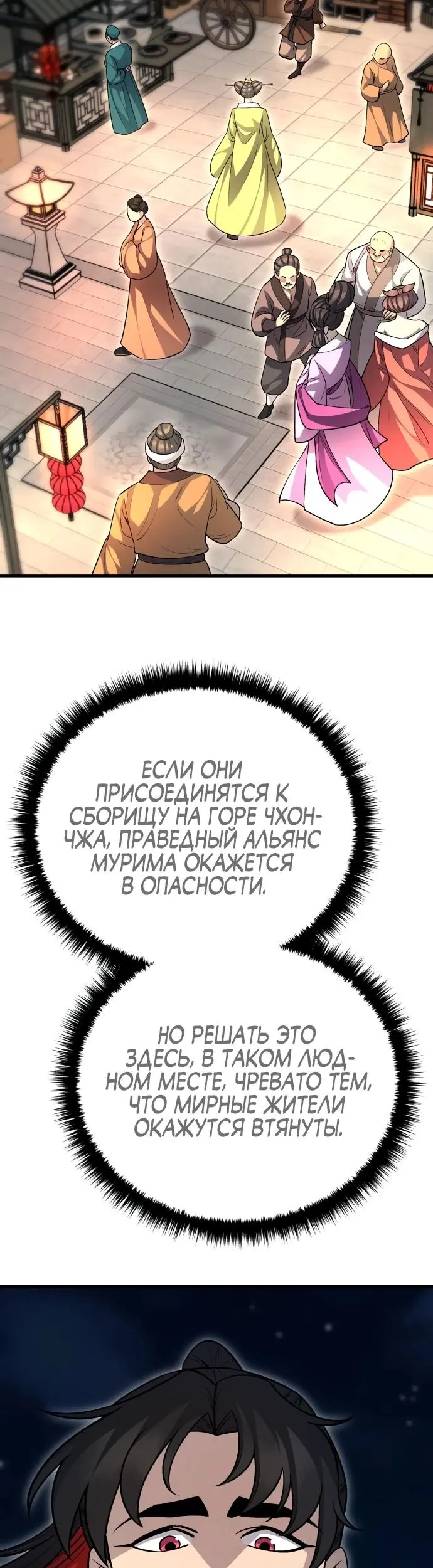 Страница 55