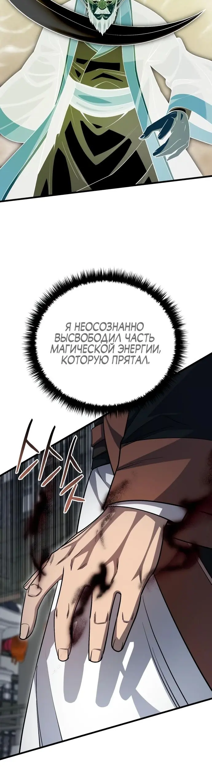 Страница 61