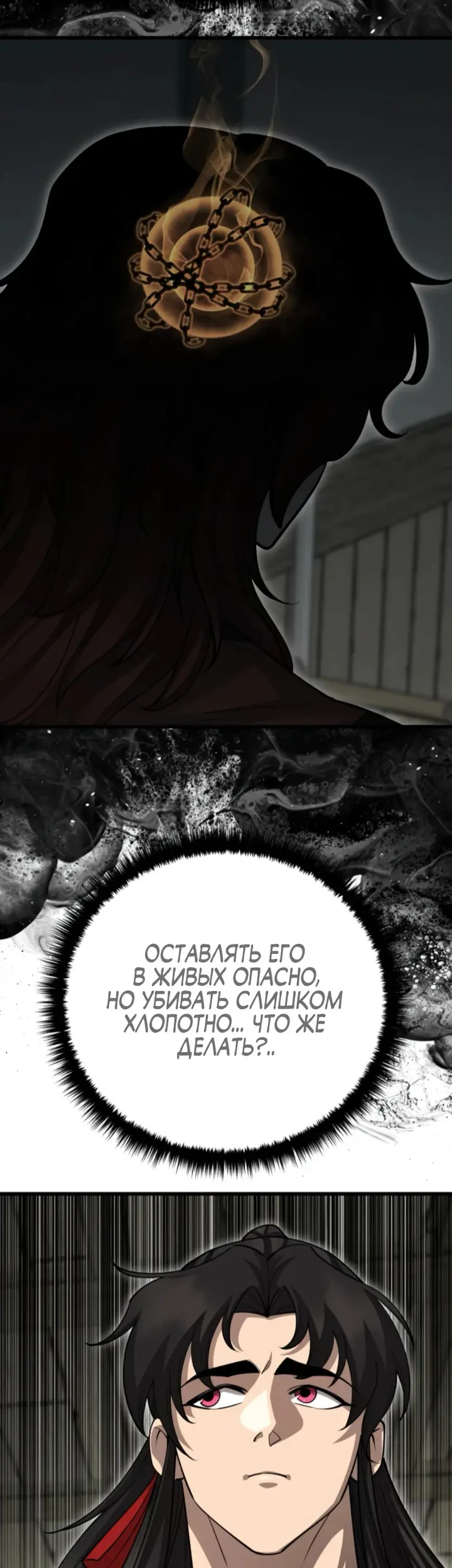 Страница 30