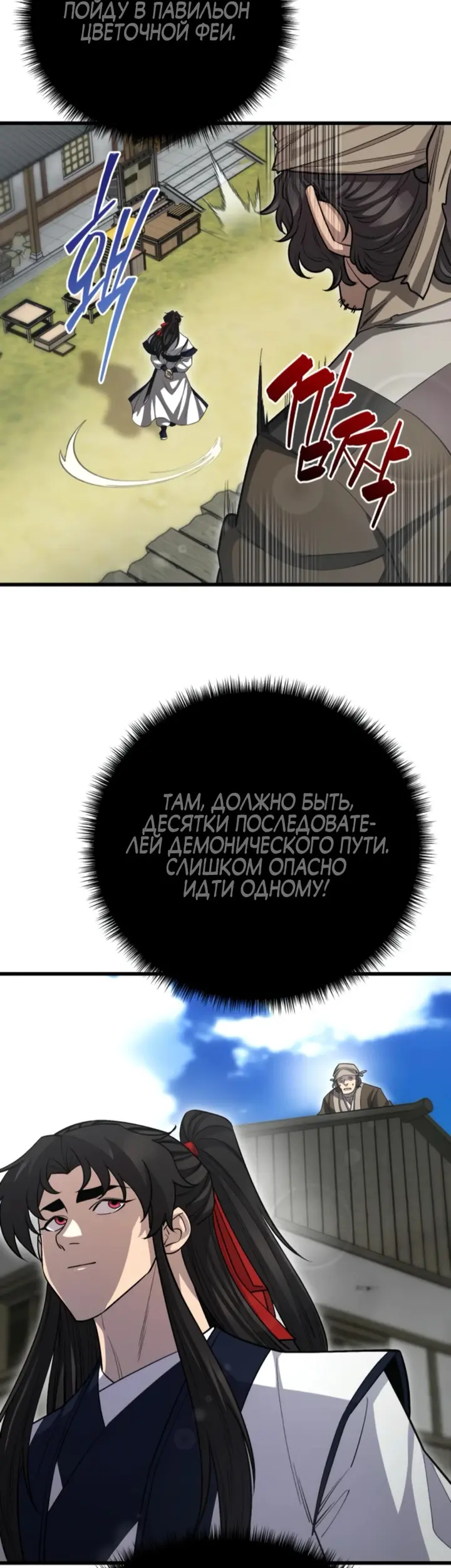 Страница 41