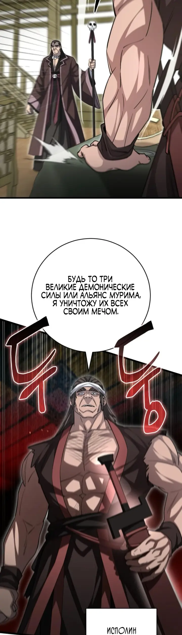 Страница 58