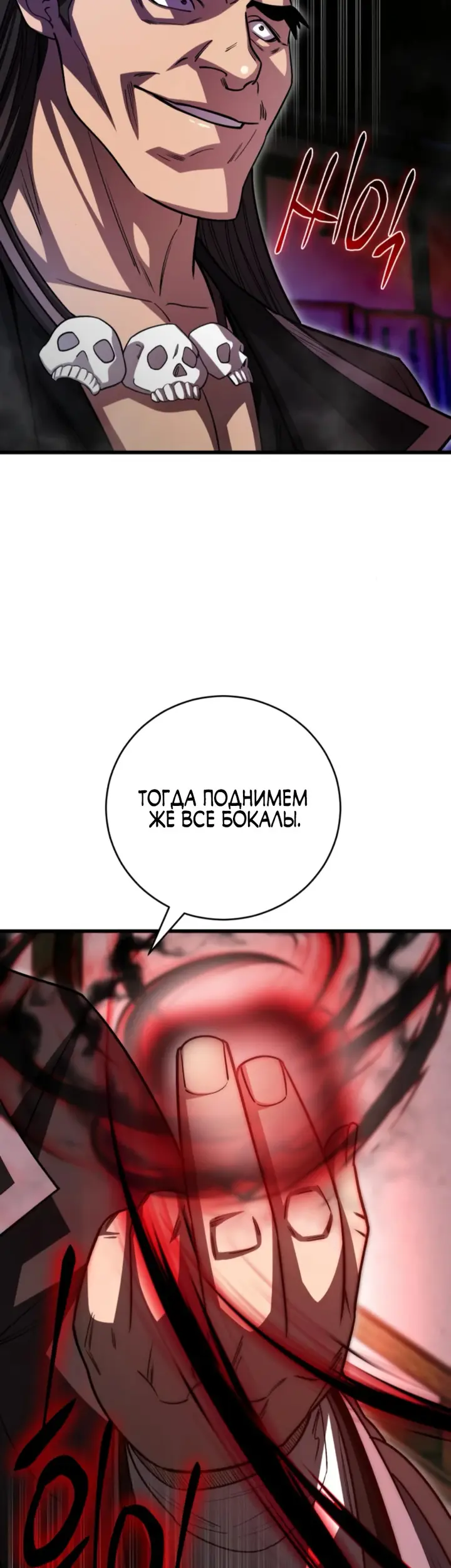 Страница 61