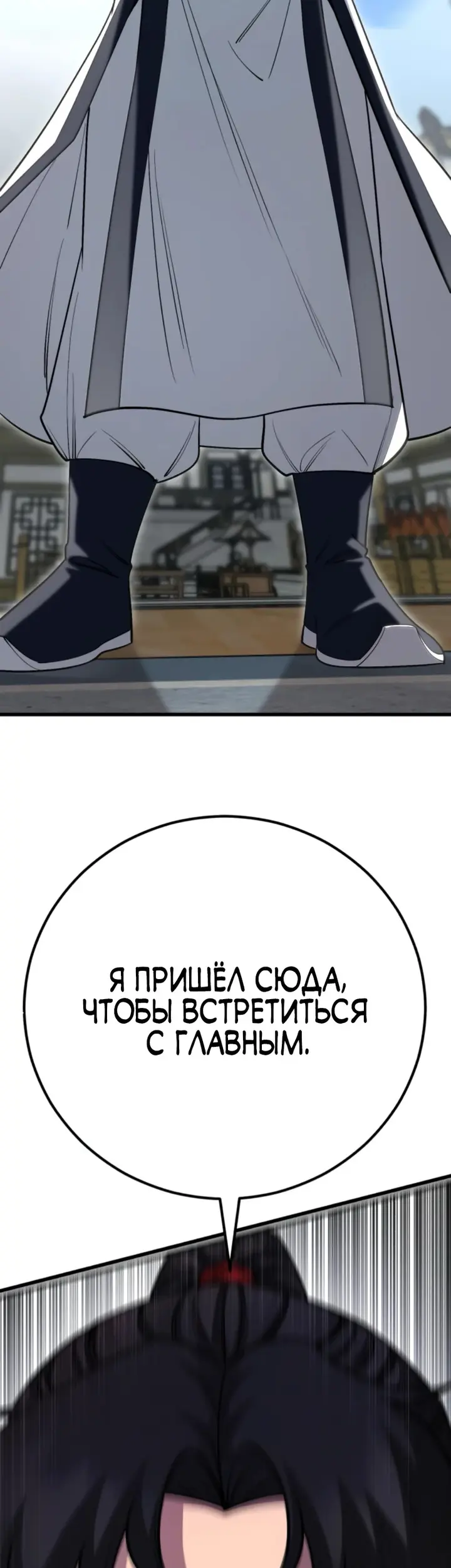 Страница 67