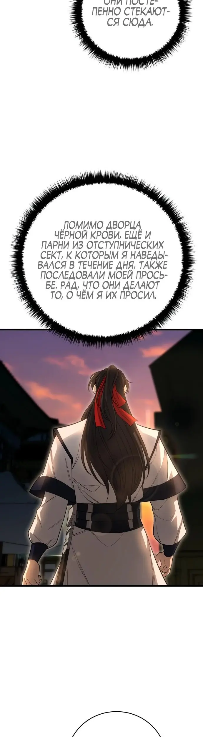 Страница 63