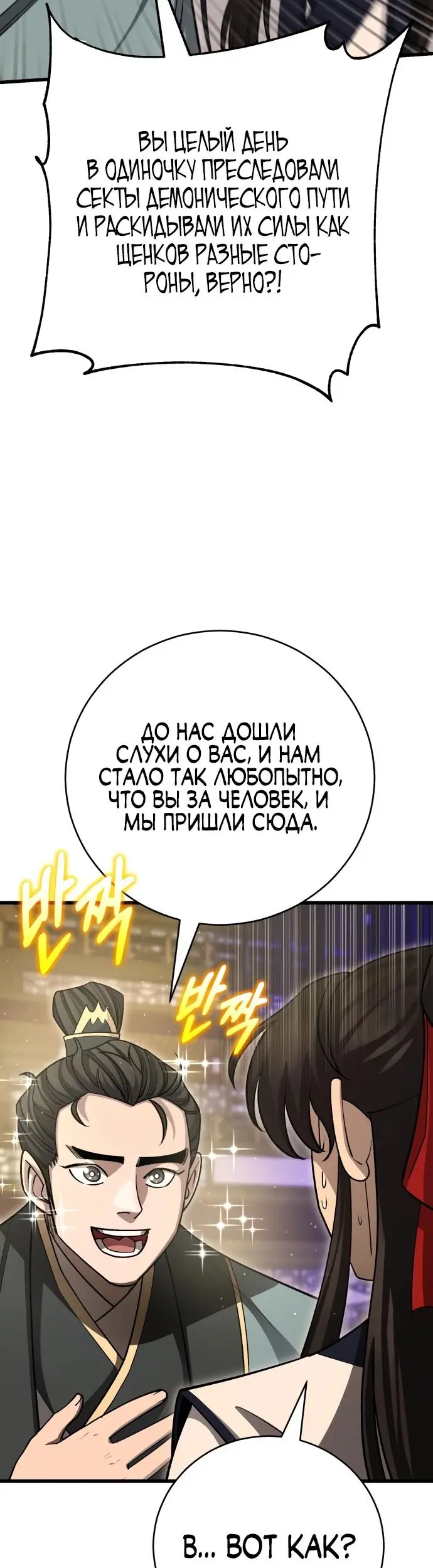 Страница 67