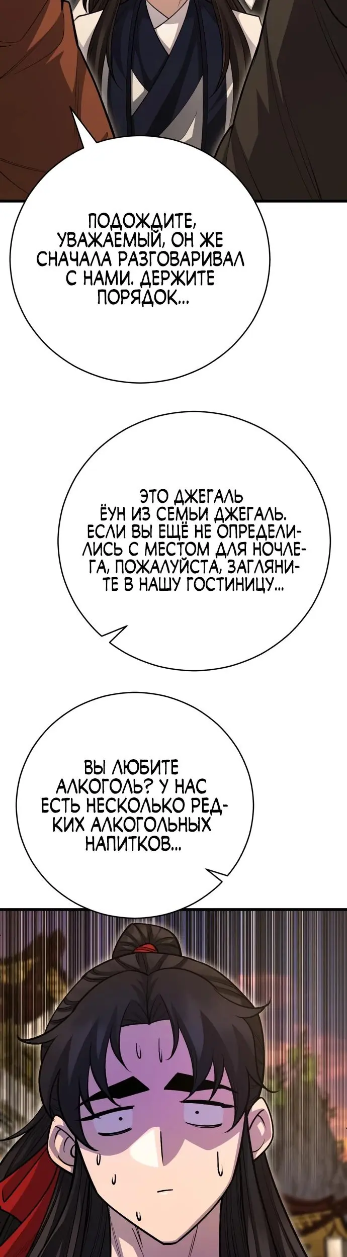 Страница 71