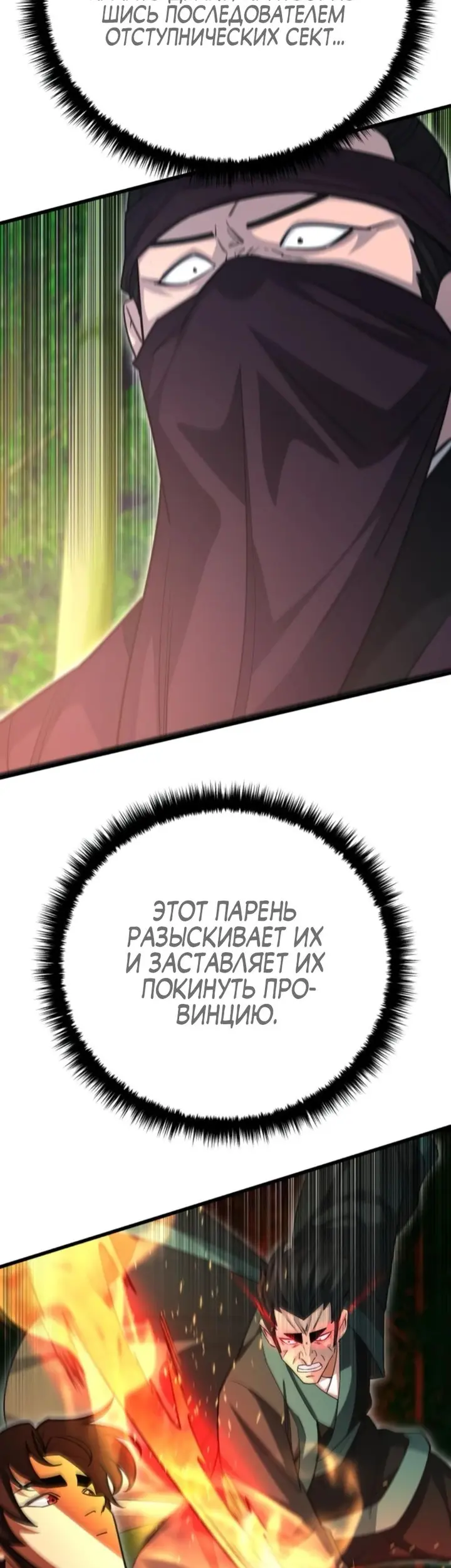 Страница 56