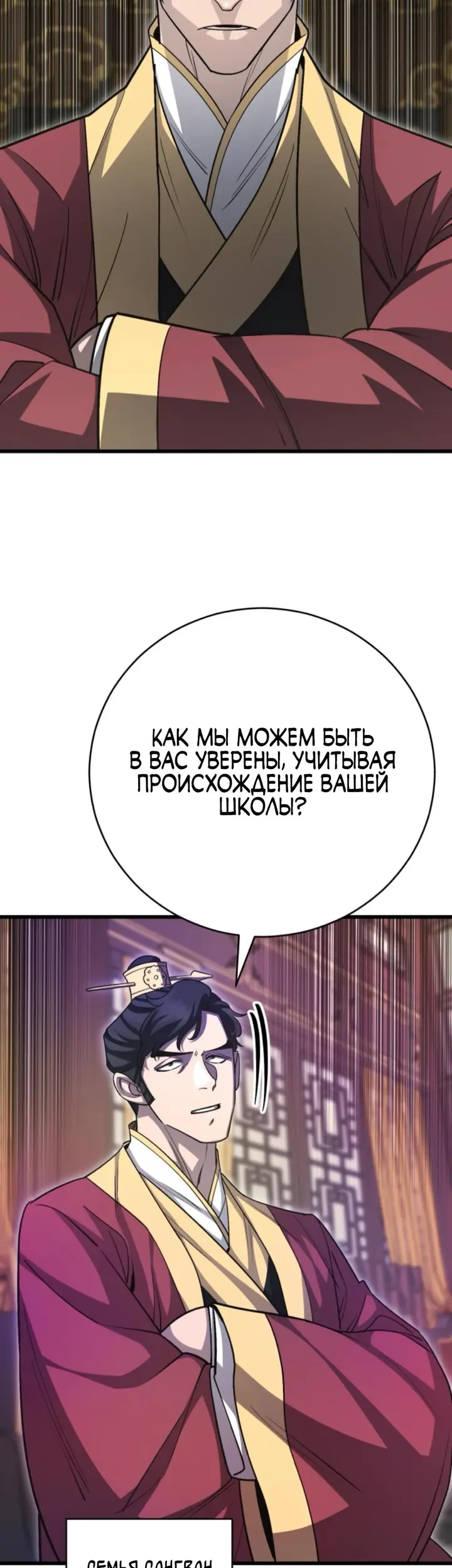 Страница 51