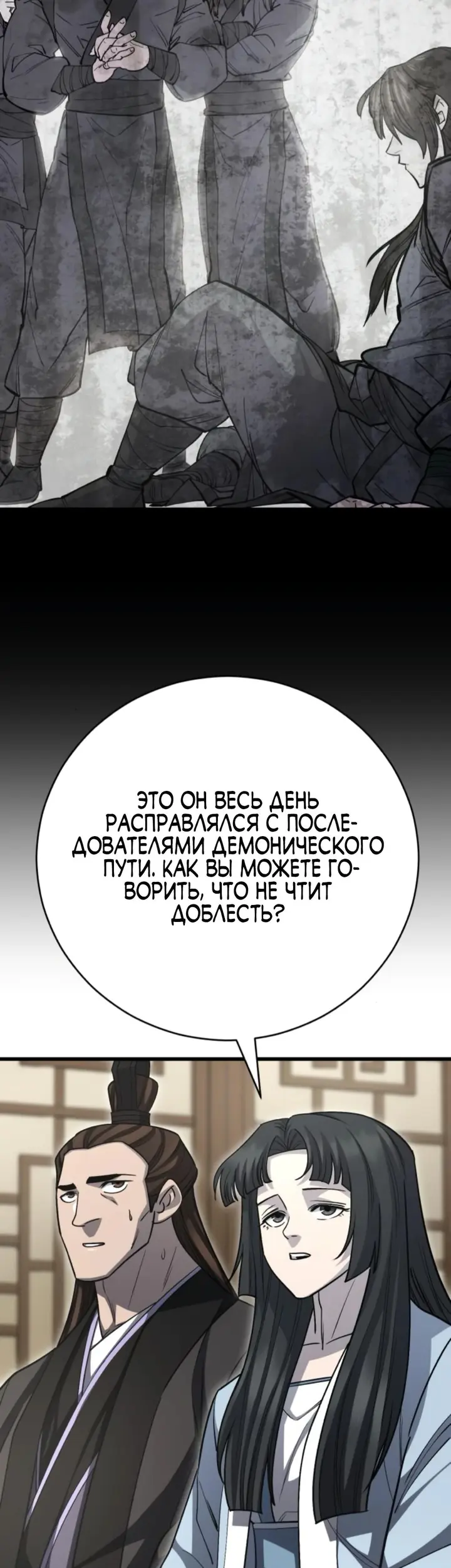 Страница 55