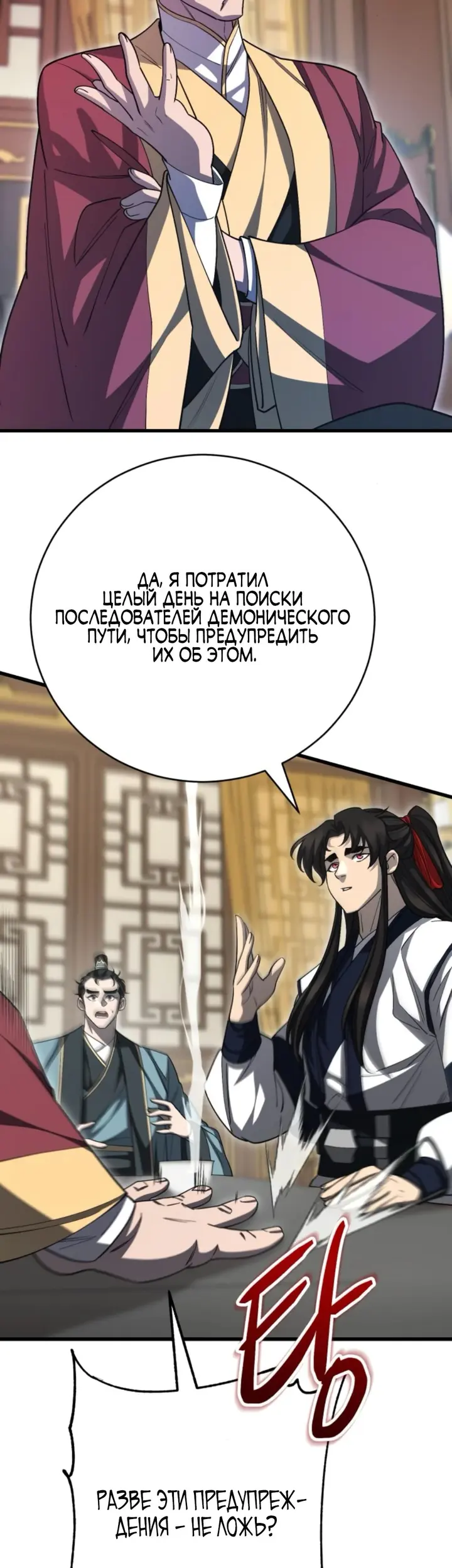 Страница 63
