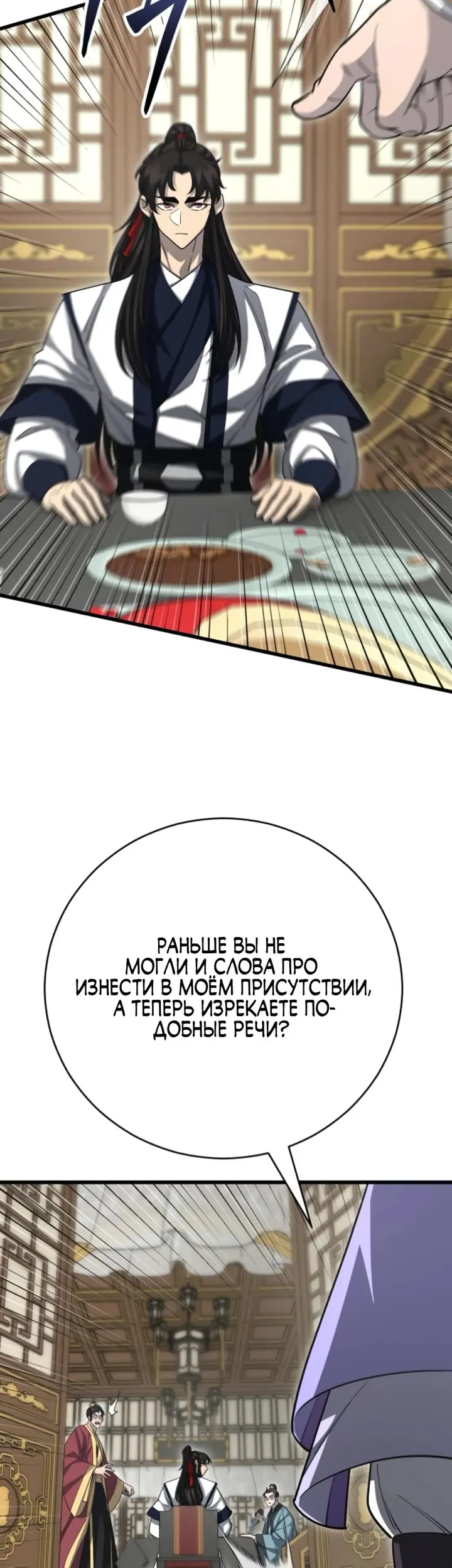 Страница 67
