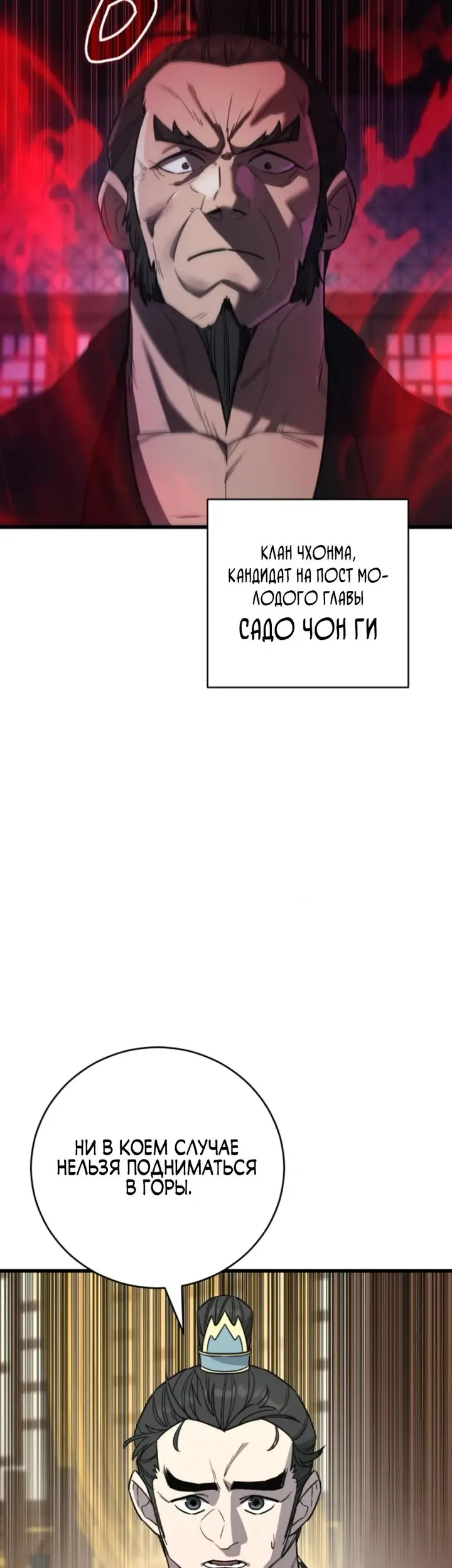 Страница 30