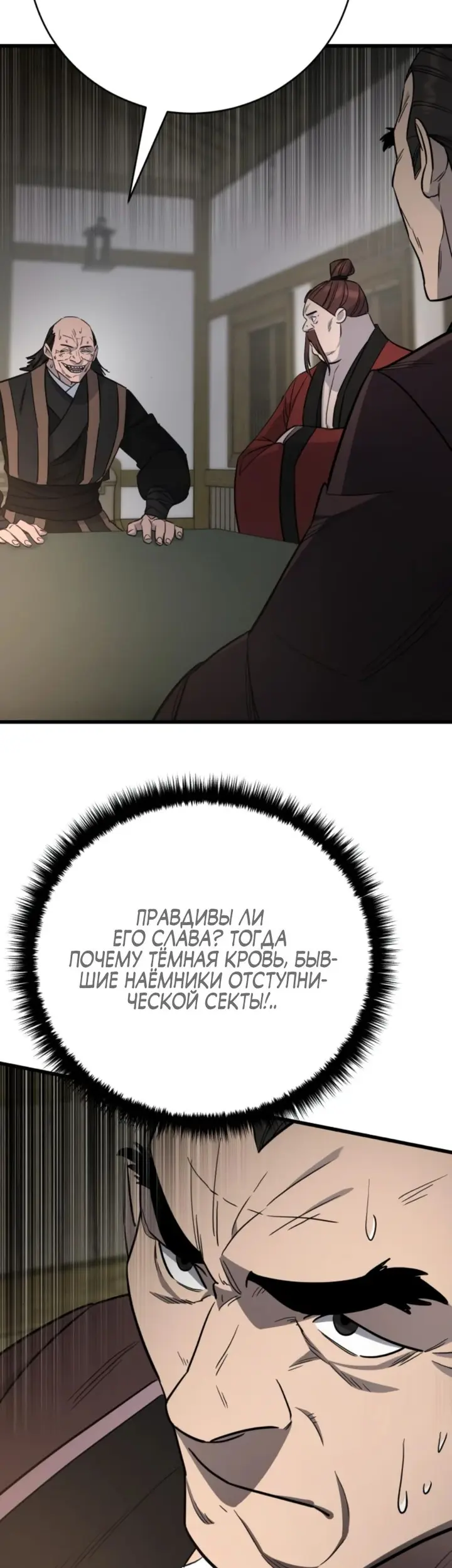 Страница 58