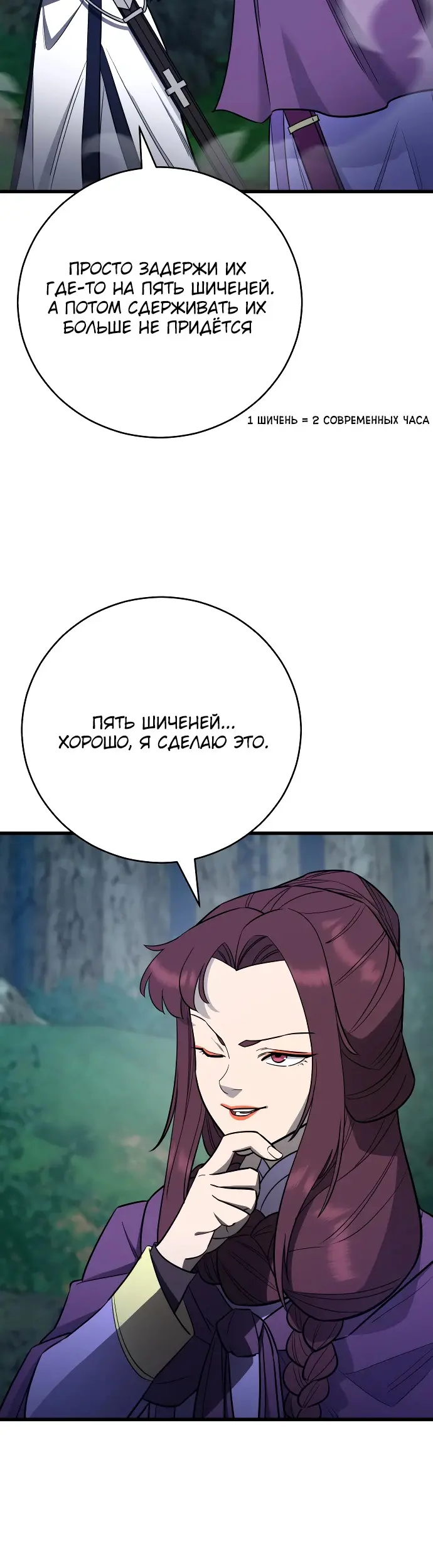 Страница 46