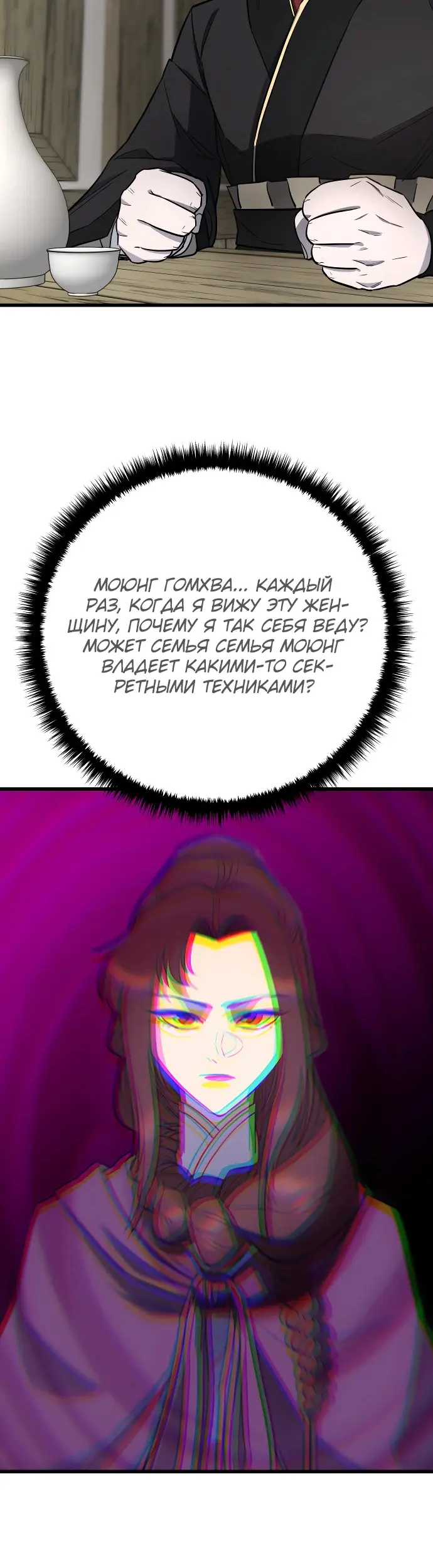 Страница 51