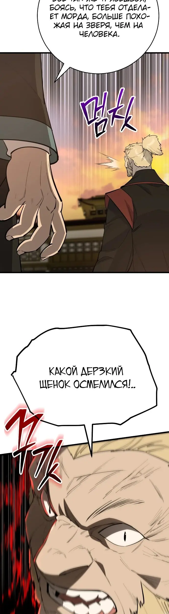 Страница 62