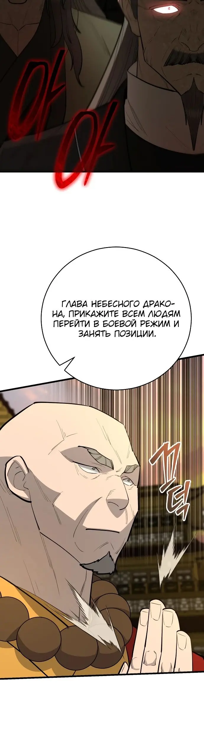 Страница 74