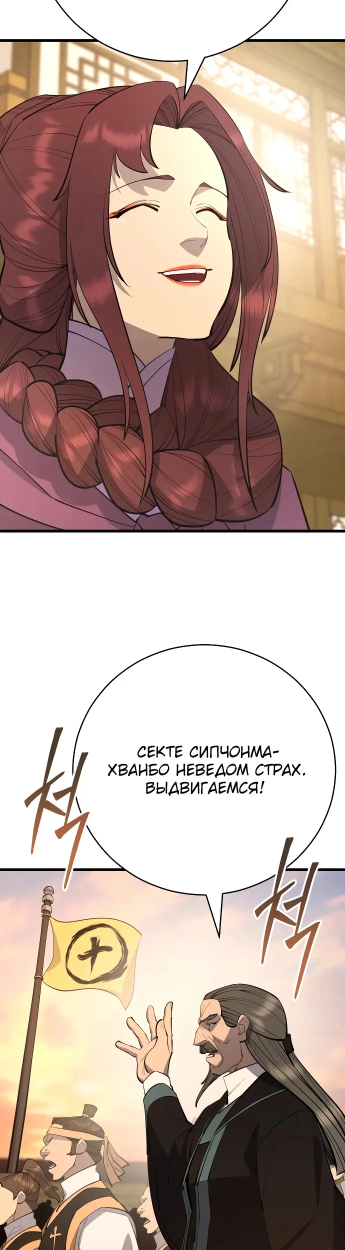 Страница 33