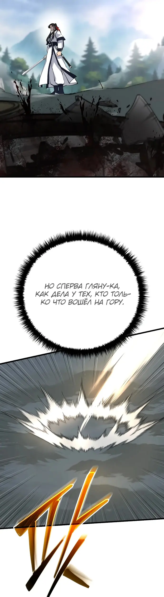 Страница 43