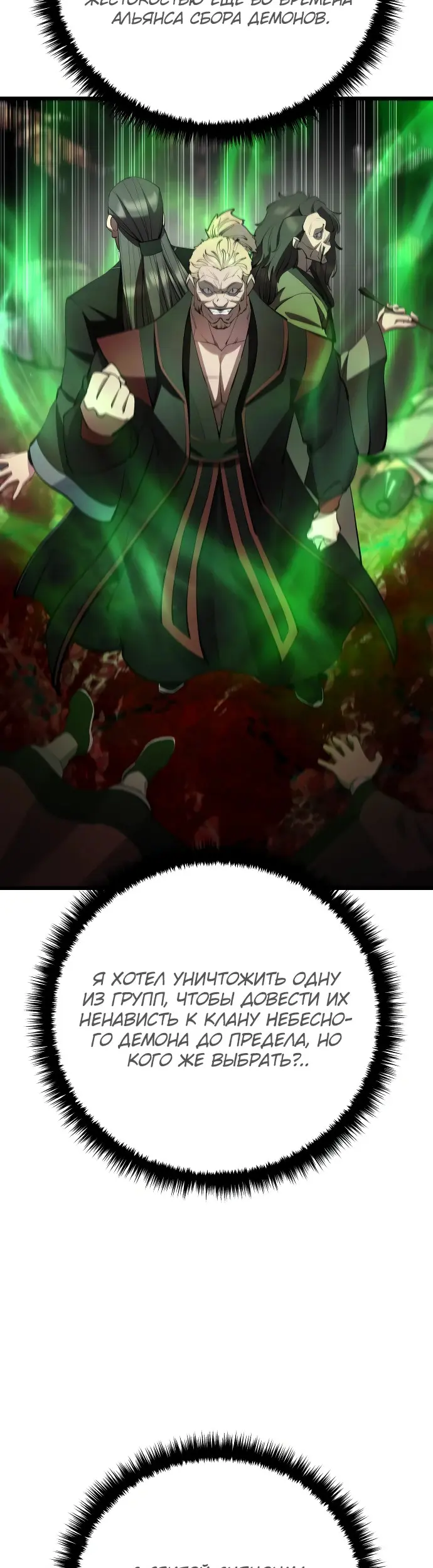 Страница 53