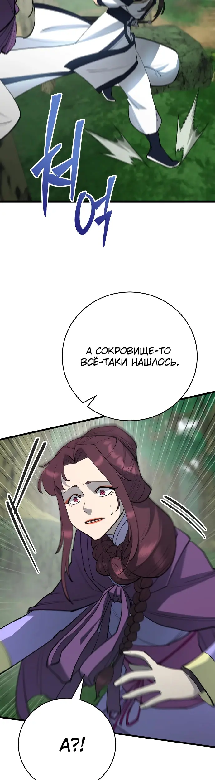 Страница 59