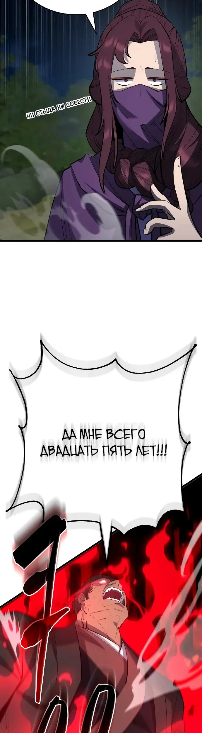 Страница 37
