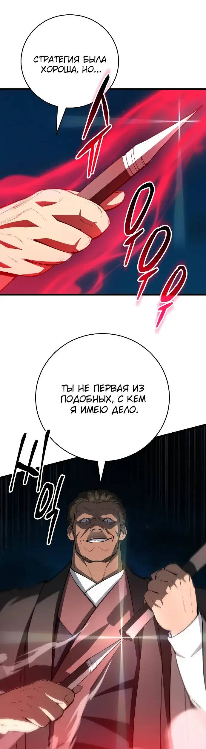 Страница 55
