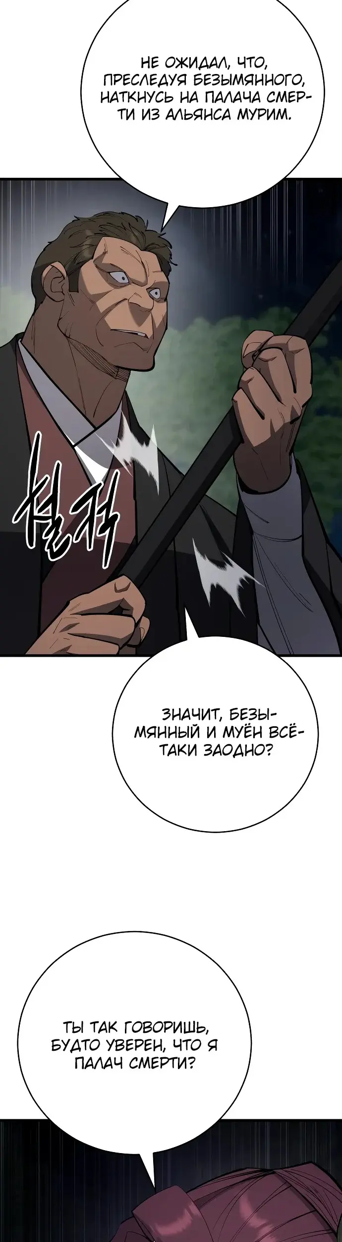 Страница 57