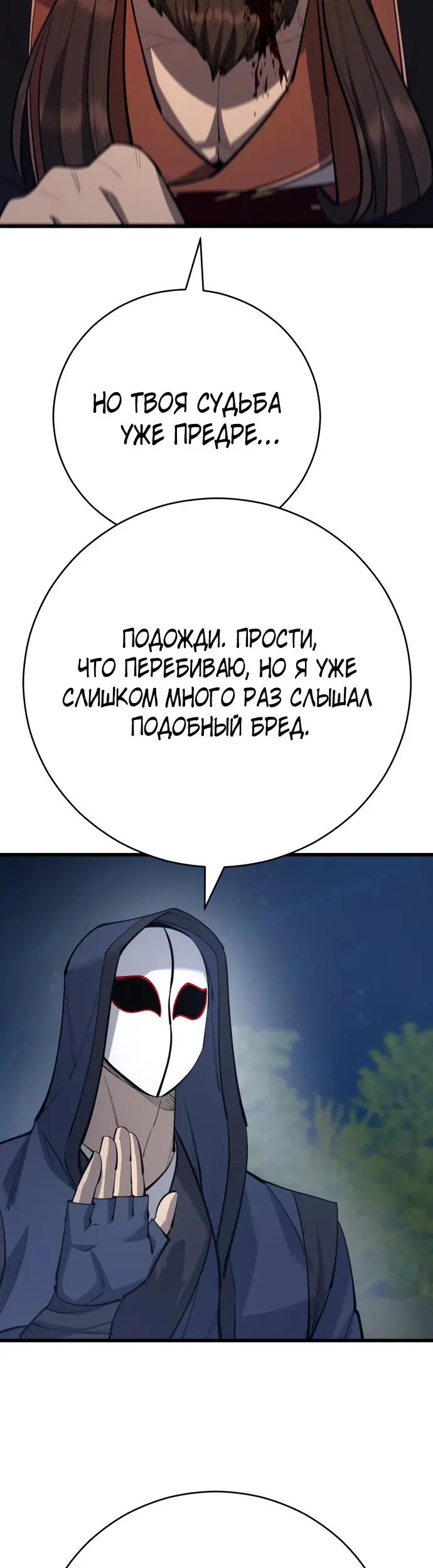 Страница 52